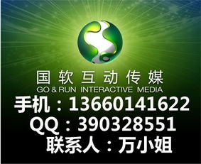 佛山Apple版產(chǎn)品中心App與揭陽經(jīng)濟發(fā)展幻燈片制作及軟件外包服務(wù)探索