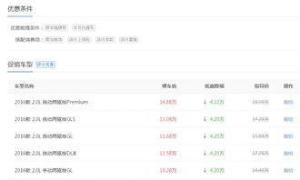 獨家消息 中德看銷量領先有玄機，北京信息系統集成服務暗藏競爭密碼
